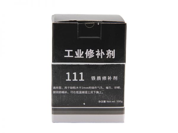 111 鐵質(zhì)修補(bǔ)劑