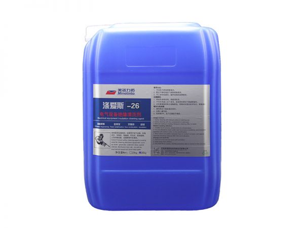 滌愛斯-26 電氣設(shè)備清洗劑
