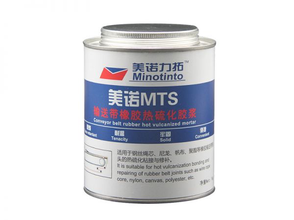 美諾MTS 輸送帶熱硫化膠漿