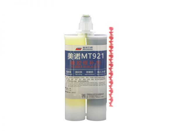 美諾MT921 橡膠修補劑