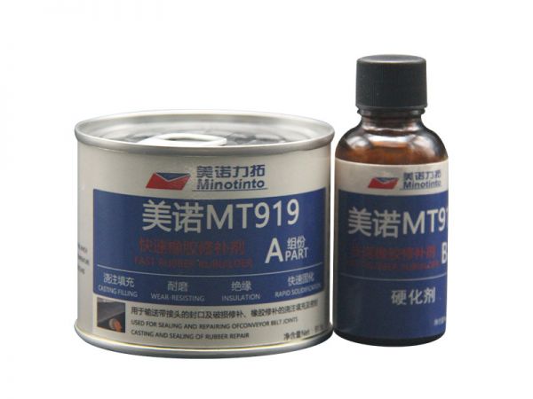 美諾MT919 快速橡膠修補劑